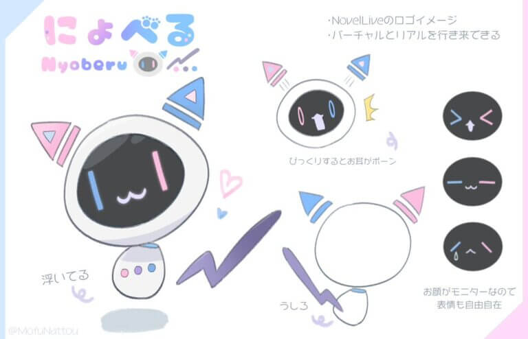 マスコットキャラ決定