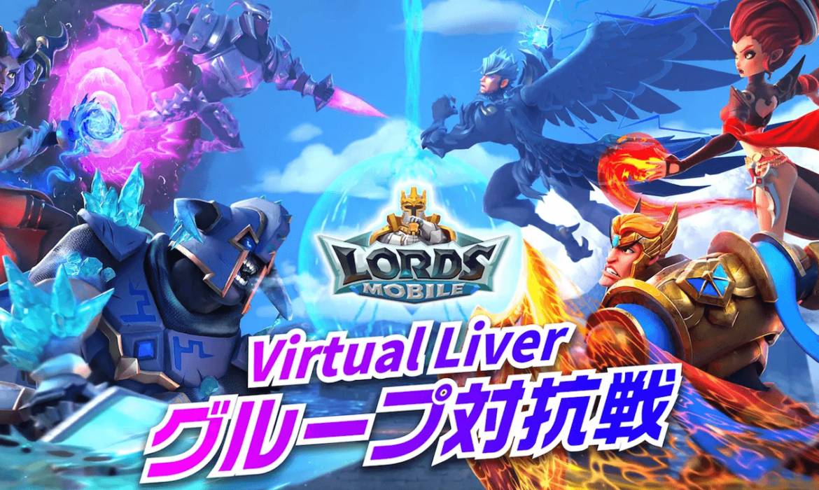 ロードモバイルVライバー対抗戦参加