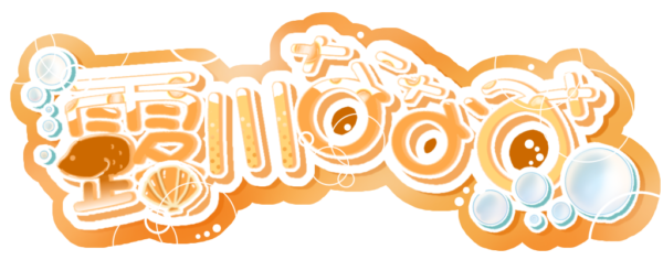 露川 ななみ
