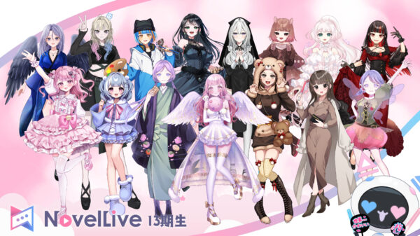 13期生のお披露目が完了