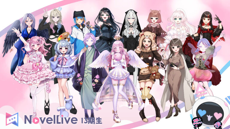 13期生のお披露目が完了