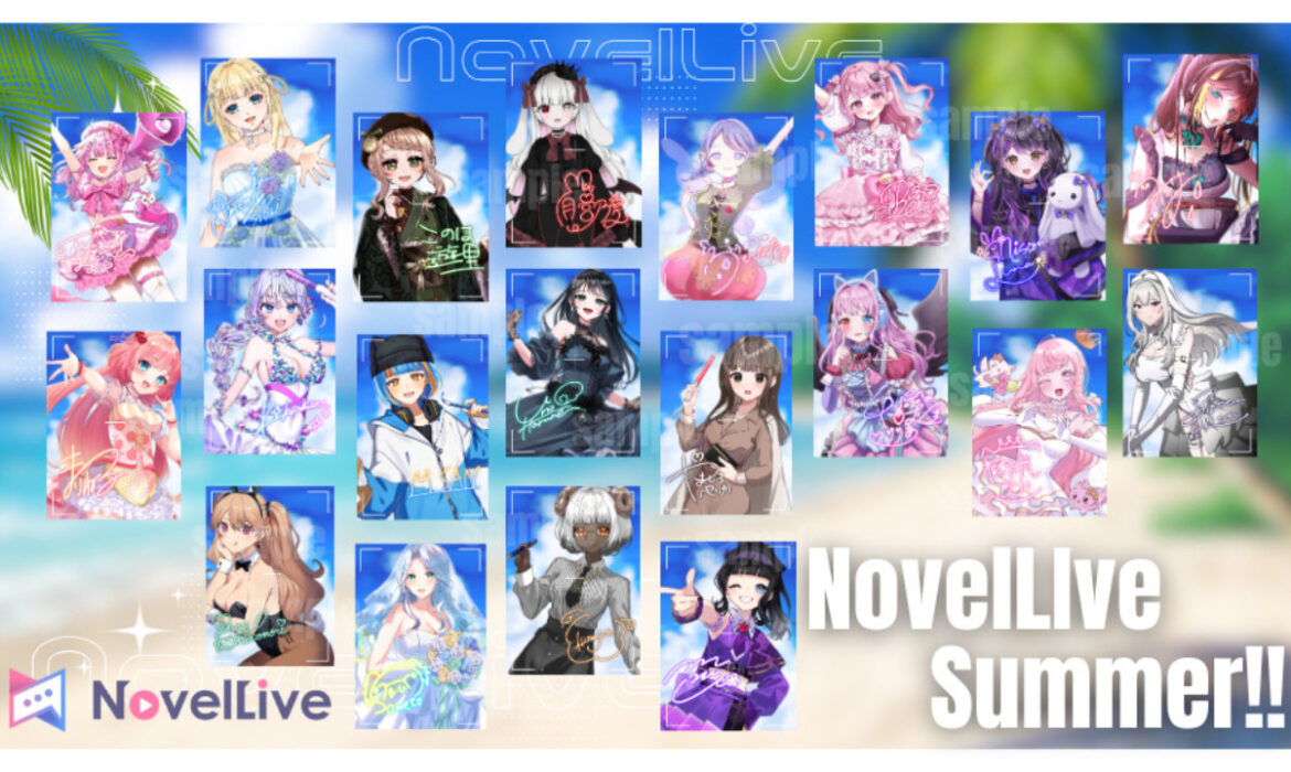 NovelLive Summer Photo ポスター販売開始
