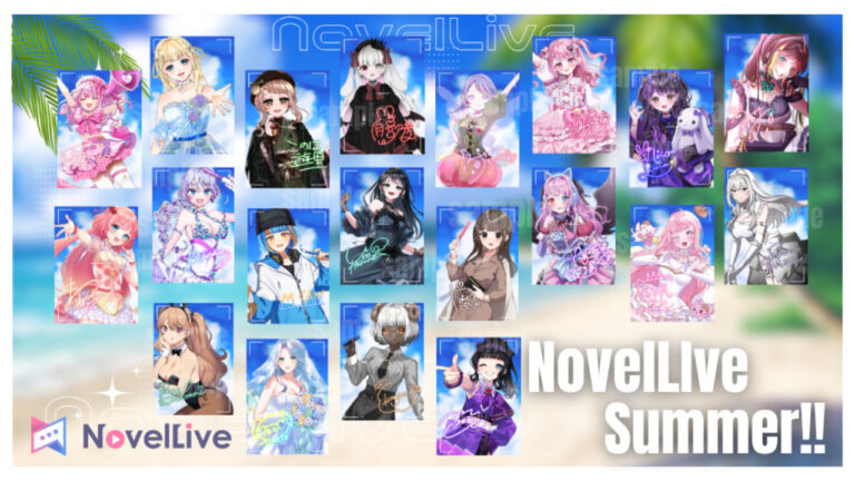 NovelLive Summer Photo ポスター販売開始