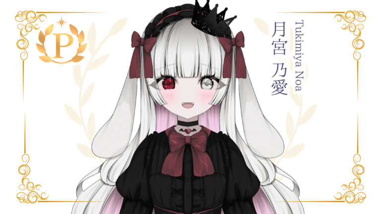 月宮乃愛がプレミアムライバーを達成