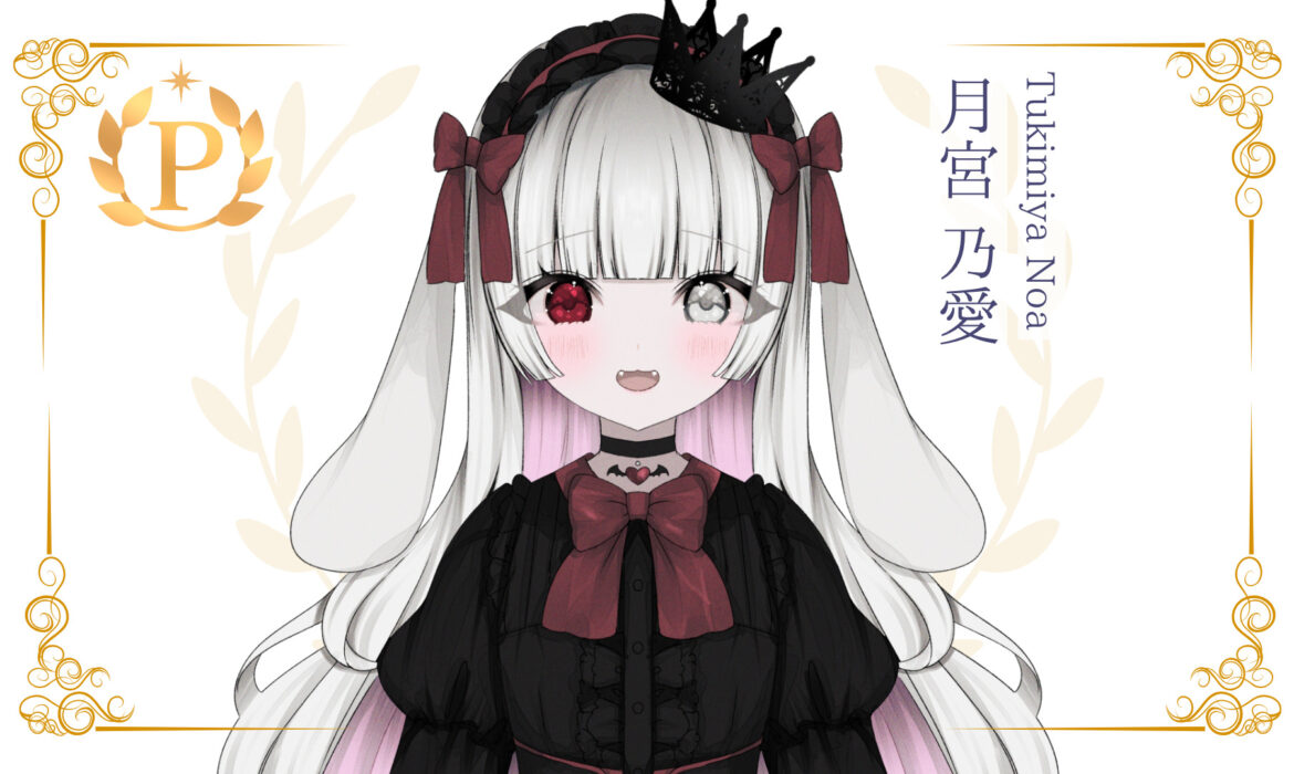 月宮乃愛がプレミアムライバーを達成