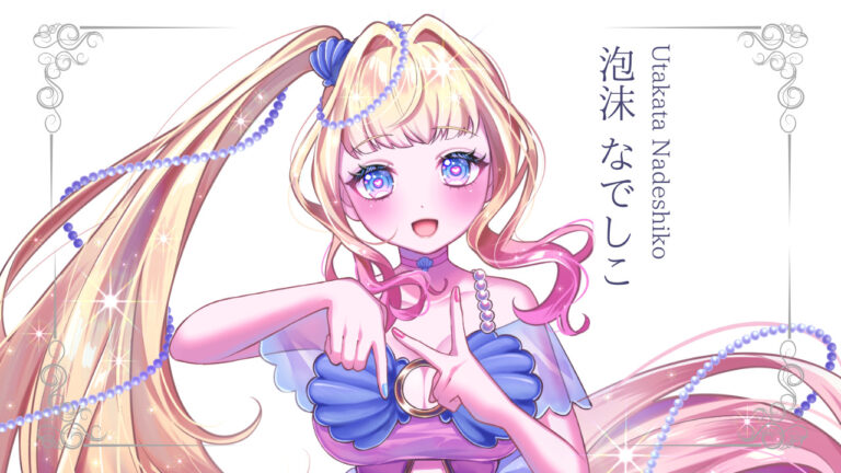 泡沫なでしこが準プレミアムライバーを達成