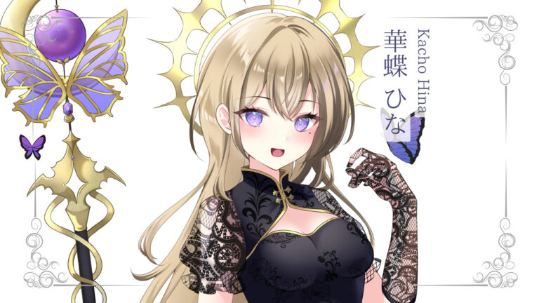 華蝶ひなが準プレミアムライバーを達成