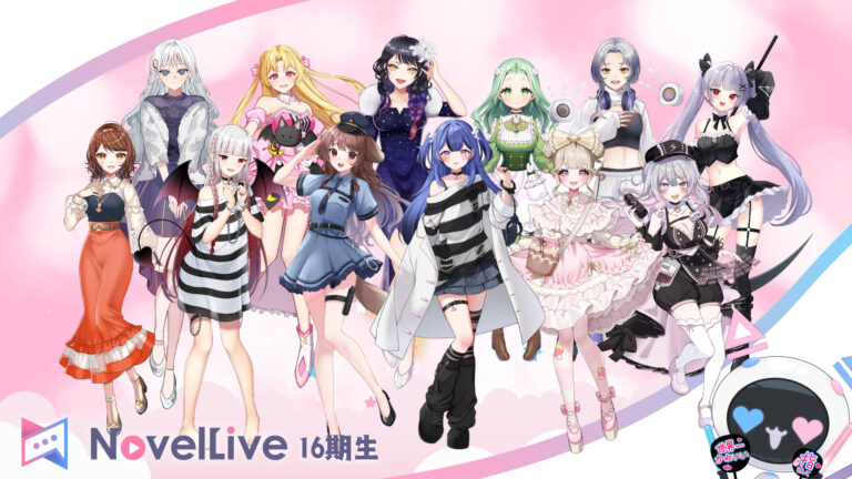 16期生のお披露目が完了