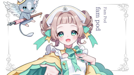 fam podが準プレミアムライバーを達成