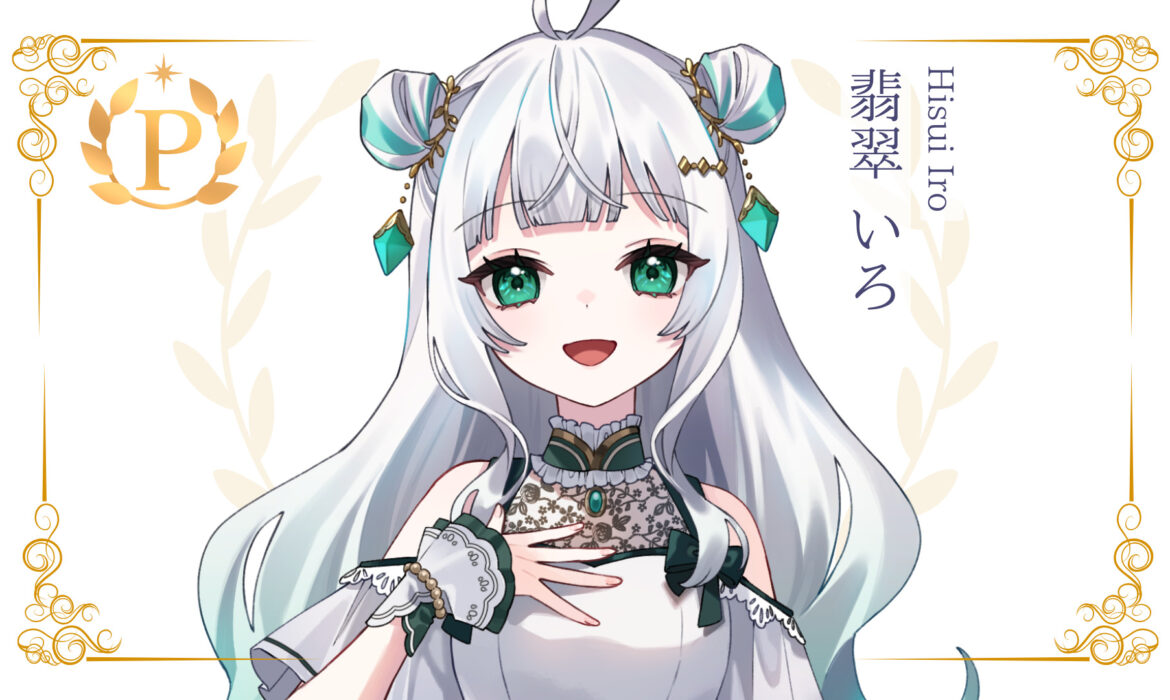 翡翠いろがプレミアムライバーを達成