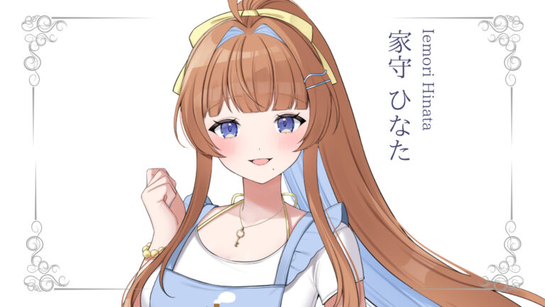 家守ひなたが準プレミアムライバーを達成