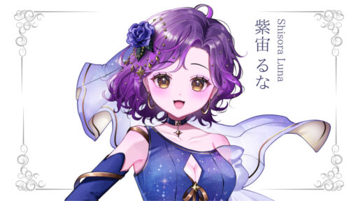 紫宙るなが準プレミアムライバーを達成