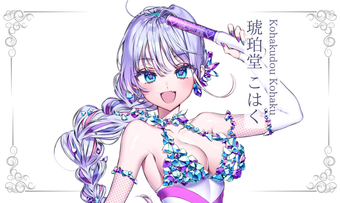 琥珀堂こはくが準プレミアムライバーを達成