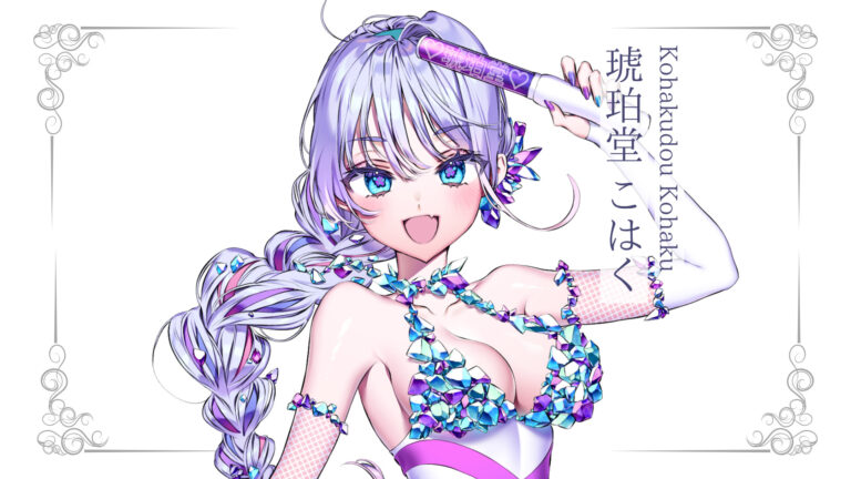 琥珀堂こはくが準プレミアムライバーを達成