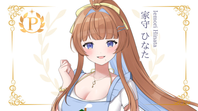 家守ひなたがプレミアムライバーを達成