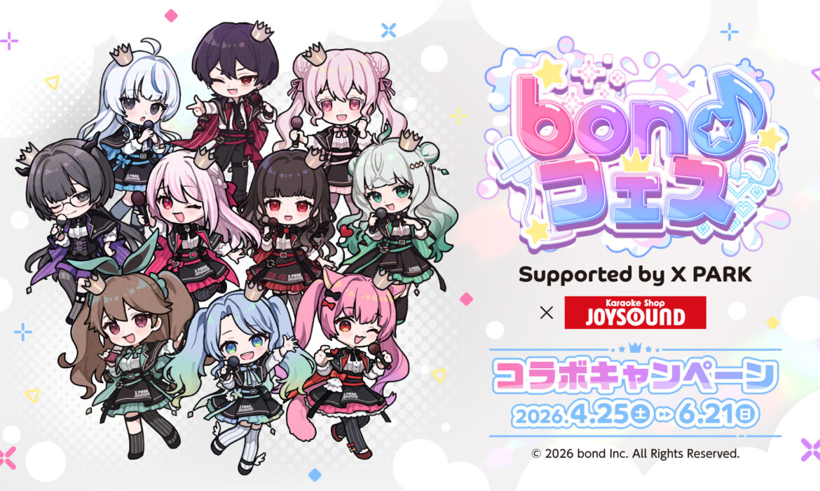 bondフェス Supported by X PARK×カラオケショップ JOYSOUNDコラボキャンペーン 