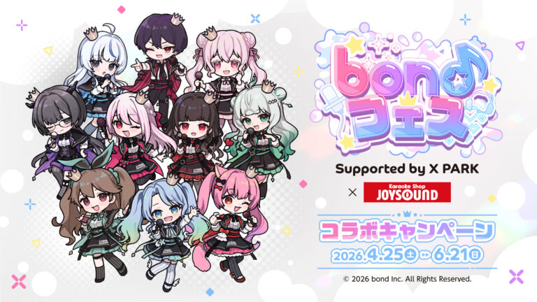 bondフェス Supported by X PARK×カラオケショップ JOYSOUNDコラボキャンペーン 