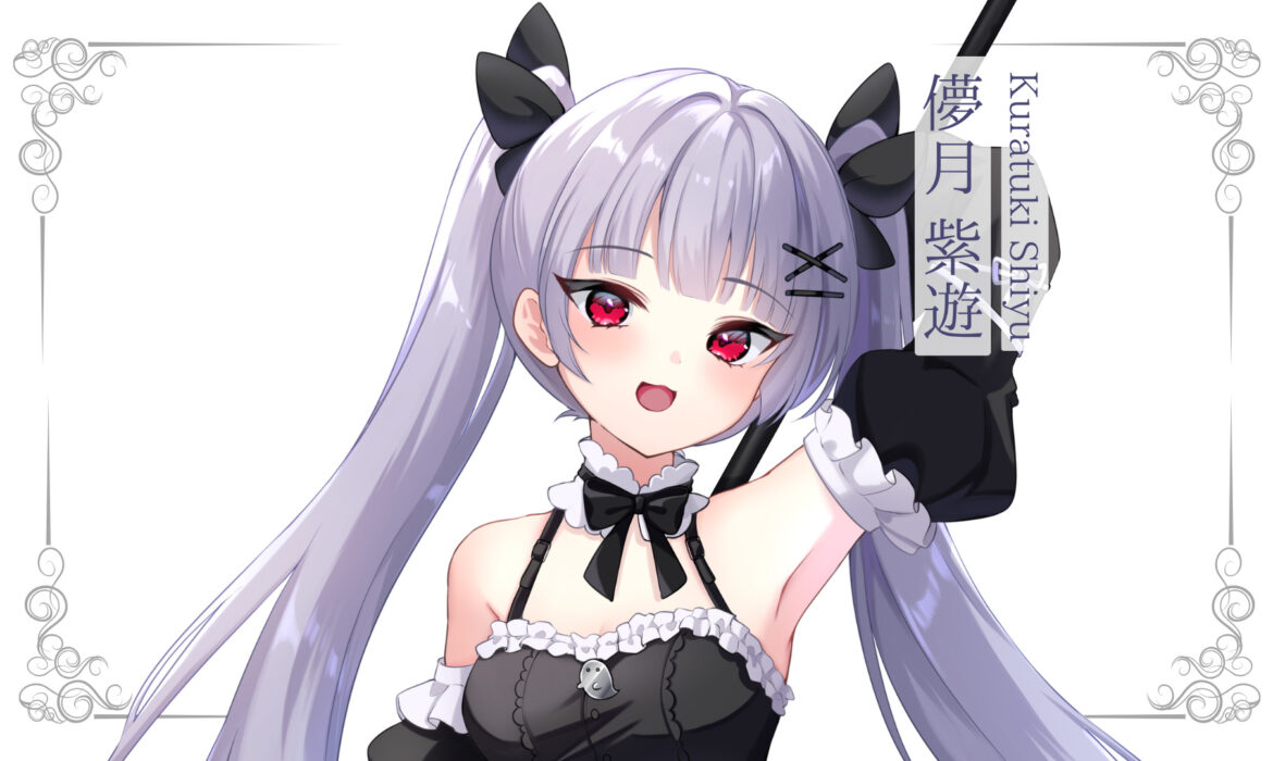 儚月紫遊が準プレミアムライバーを達成