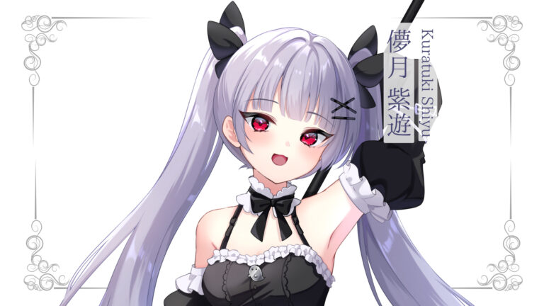 儚月紫遊が準プレミアムライバーを達成