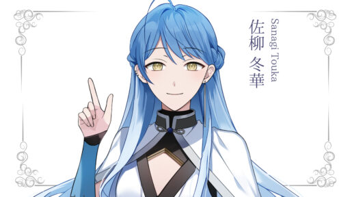 佐柳冬華が準プレミアムライバーを達成