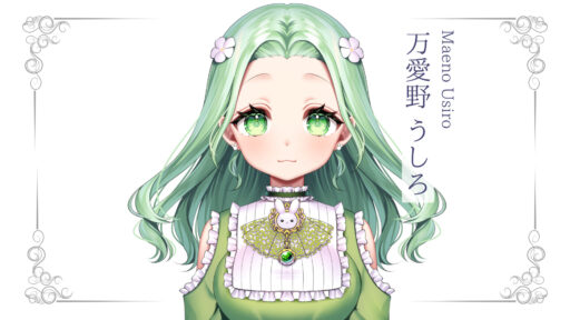 万愛野うしろが準プレミアムライバーを達成
