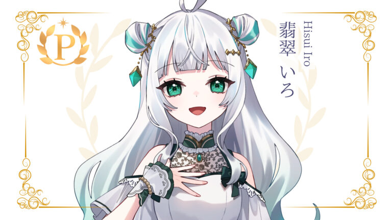 翡翠いろがプレミアムライバーを達成