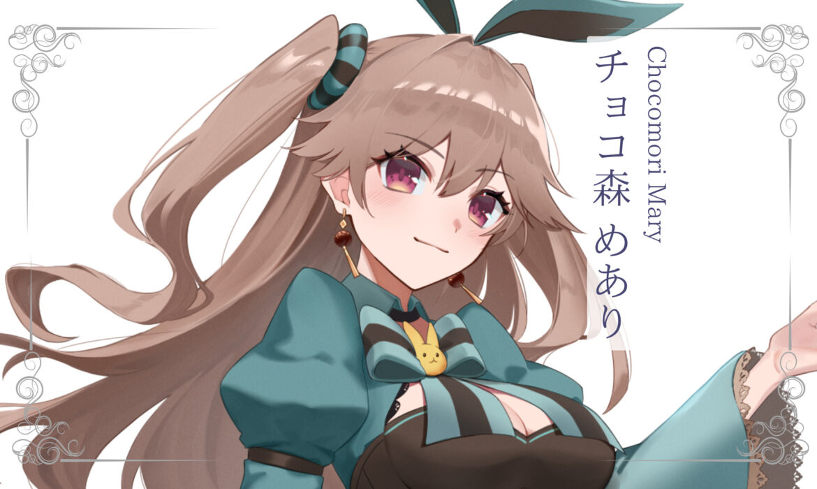チョコ森めありが準プレミアムライバーを達成